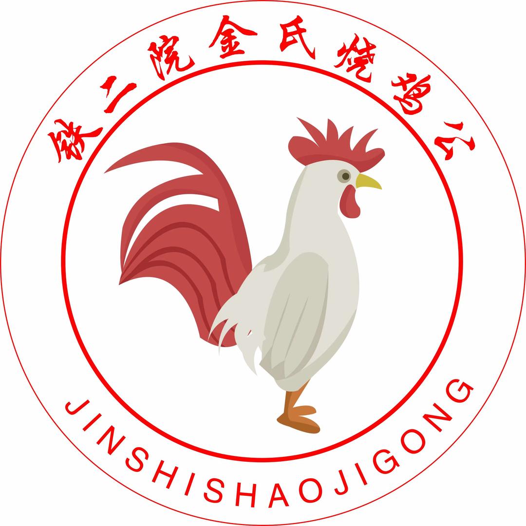樊城区金喜宴餐饮店