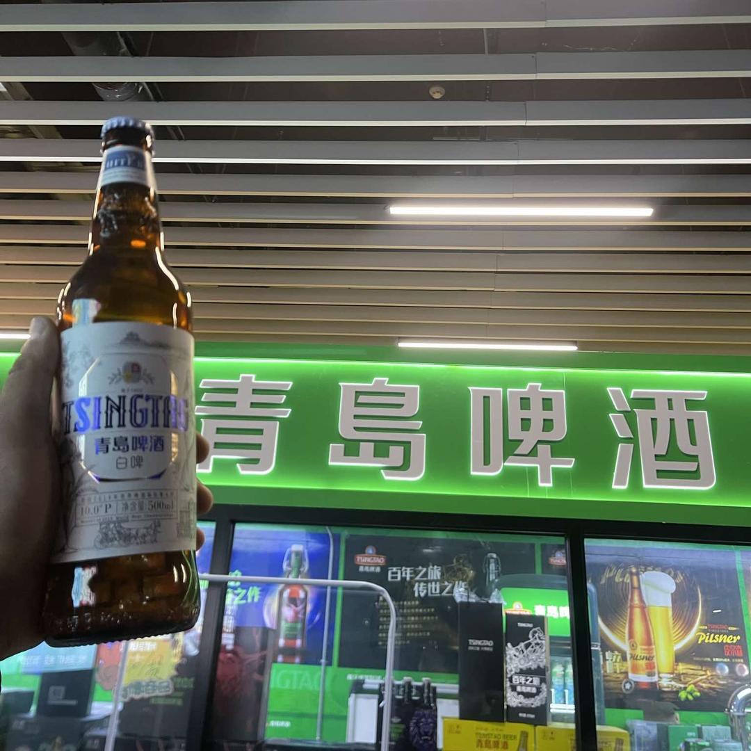 健廷源青岛啤酒(顺河路店)专用号