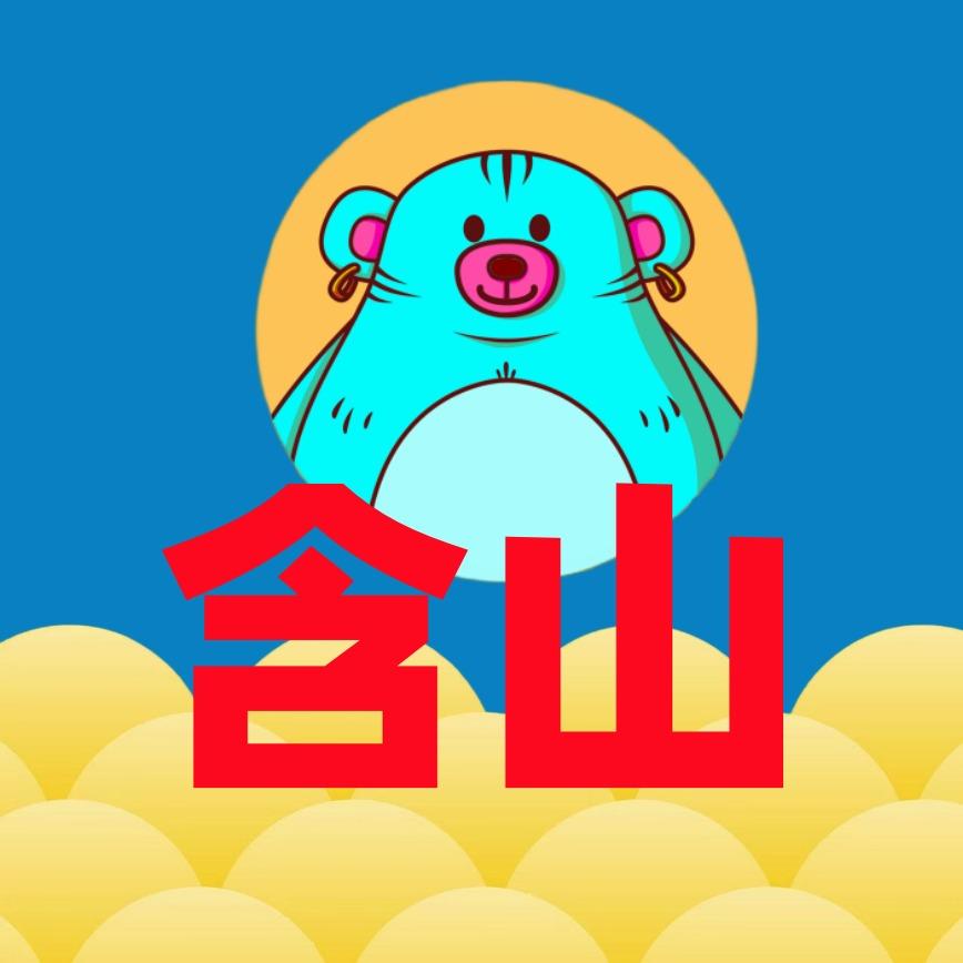 弹珠玛特(含山鑫乐广场店)