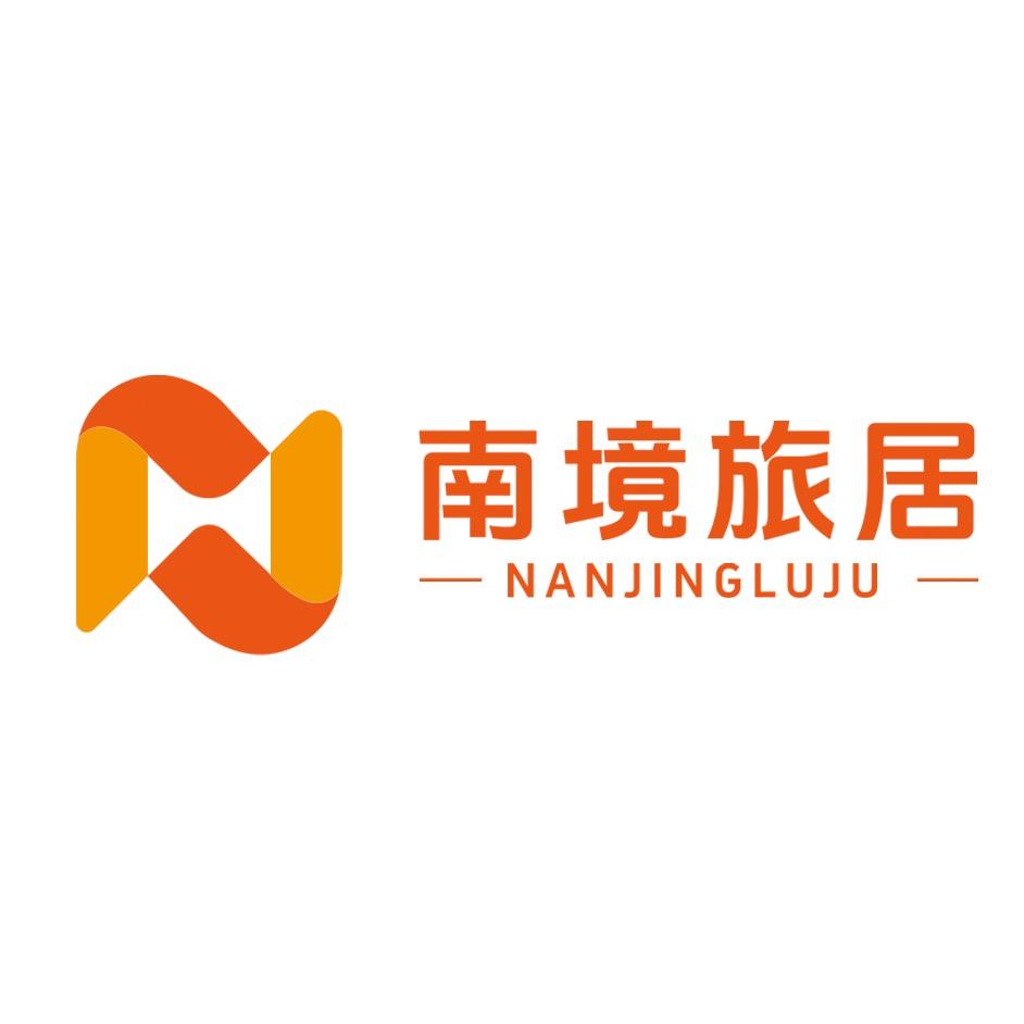 云南南境旅居