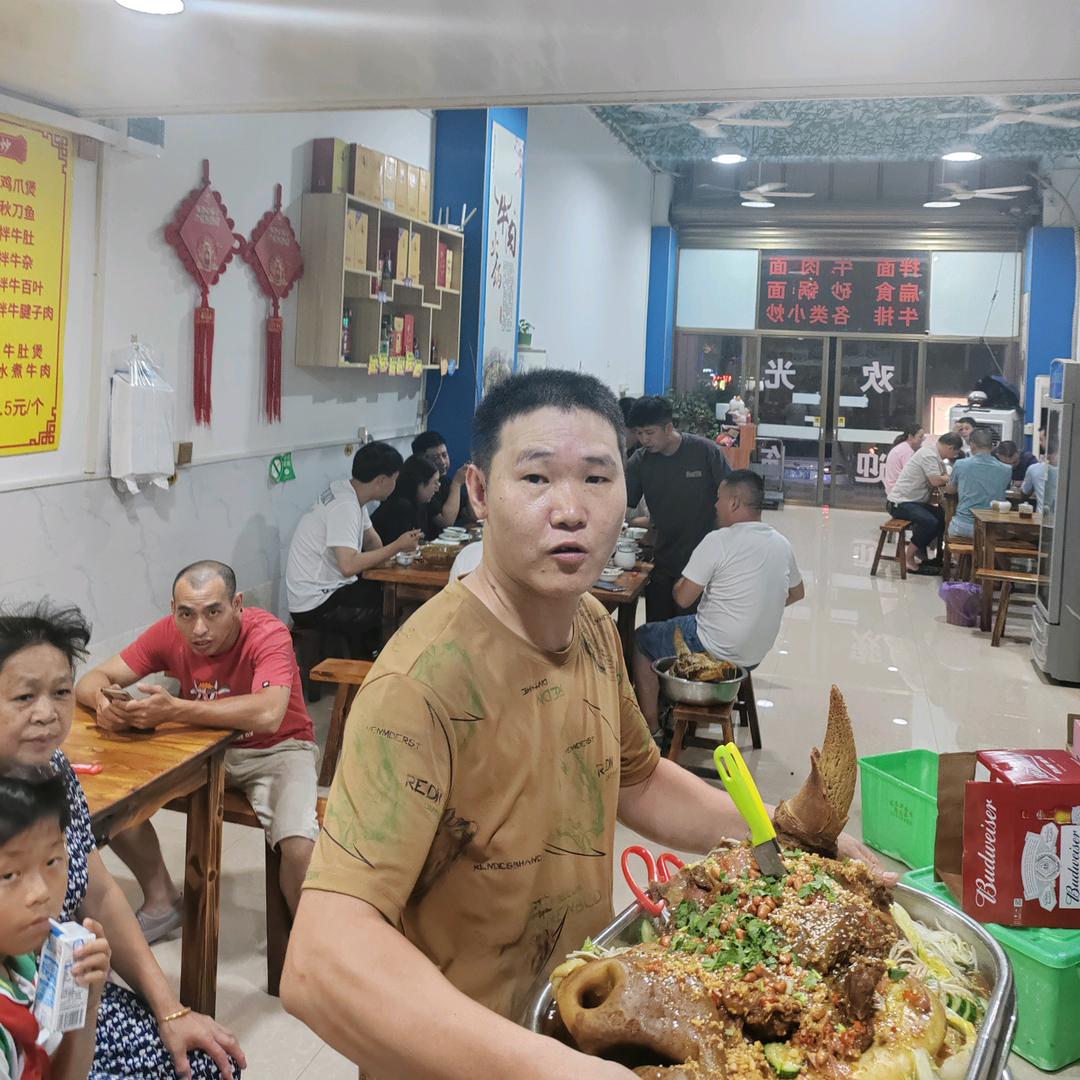 阿国牛肉店官方号