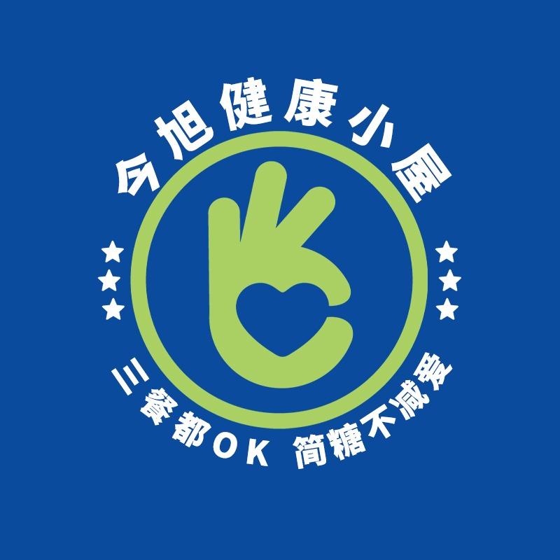 今旭健康小屋（馆陶店）
