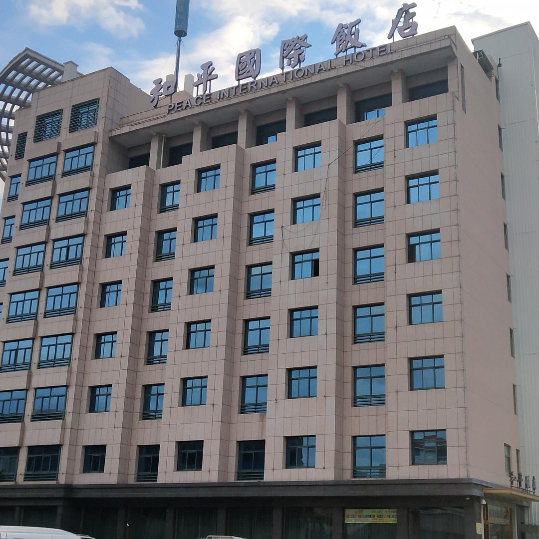 台州和平国际饭店