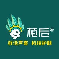 植后官方招商号