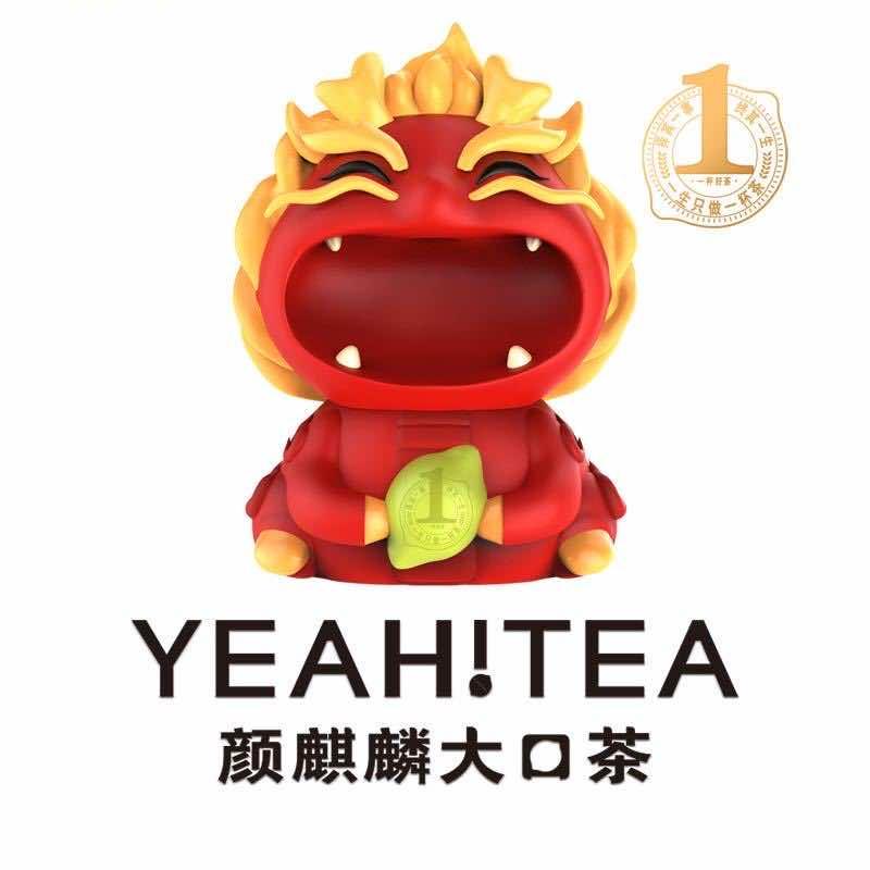 颜麒麟大口茶（瑞鼎城爱琴海店）