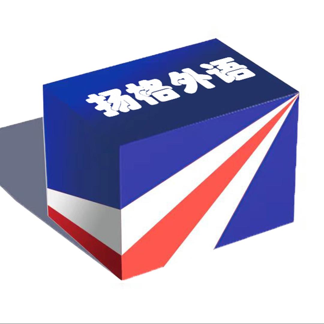 烟台扬格外语学校