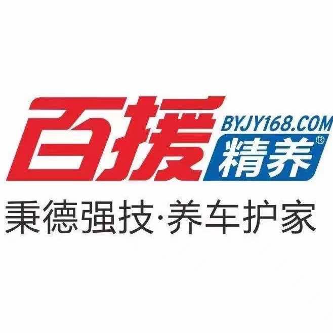百援肥乡和平店老刘