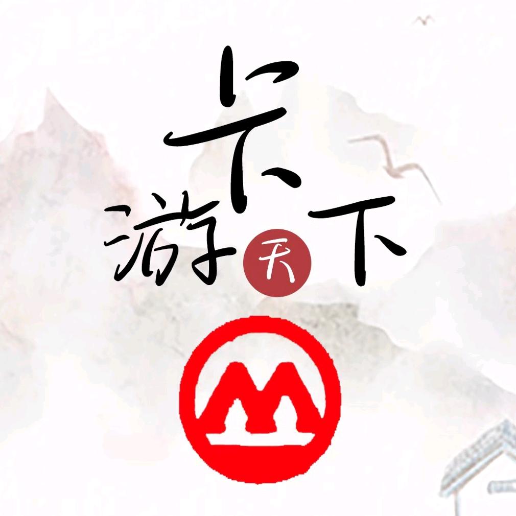 招商国旅