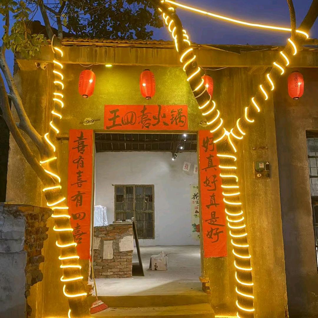 王四喜火锅（常德友阿店）