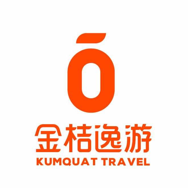 金桔旅游