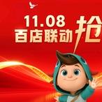 海信专卖店(锦绣江南店)专用号