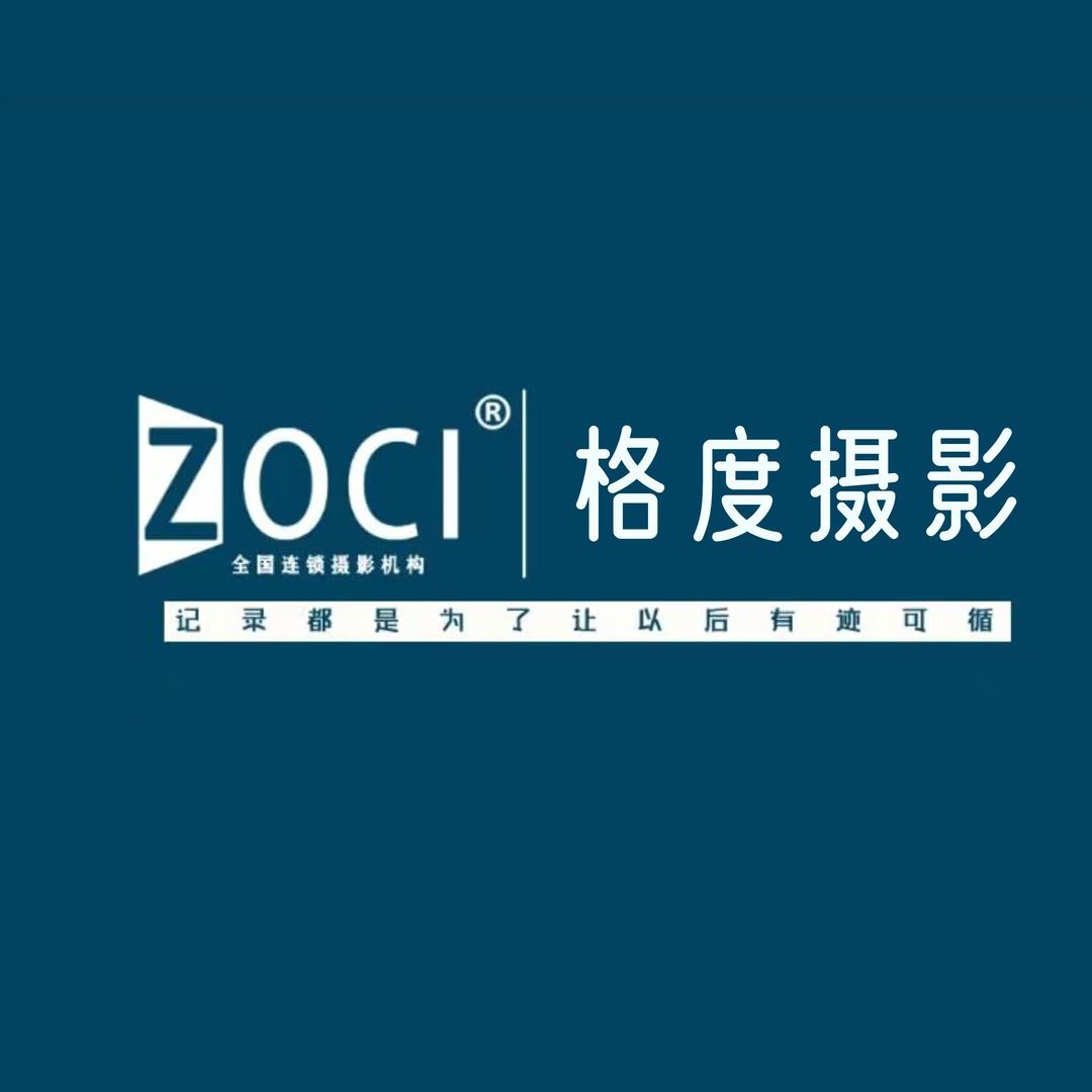 杭州余杭格度摄影馆