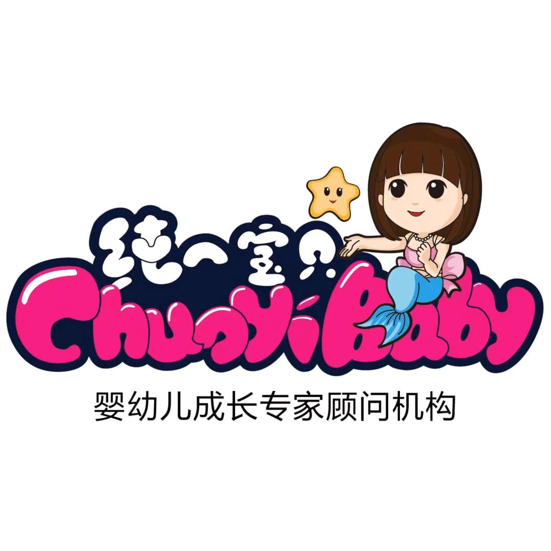 纯一宝贝儿童游泳中心力旺广场店佳佳