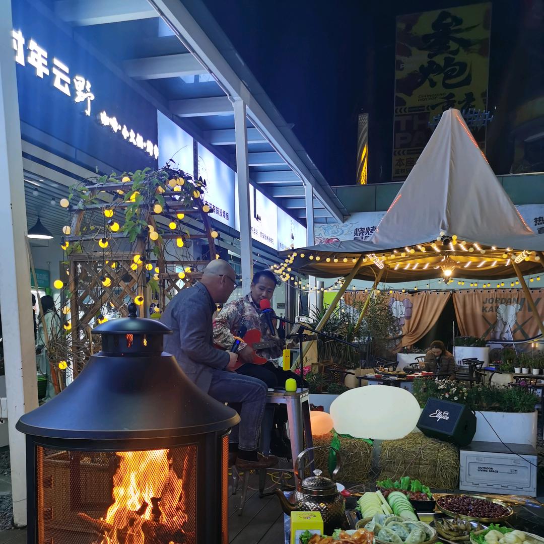 时年云野 音乐餐吧