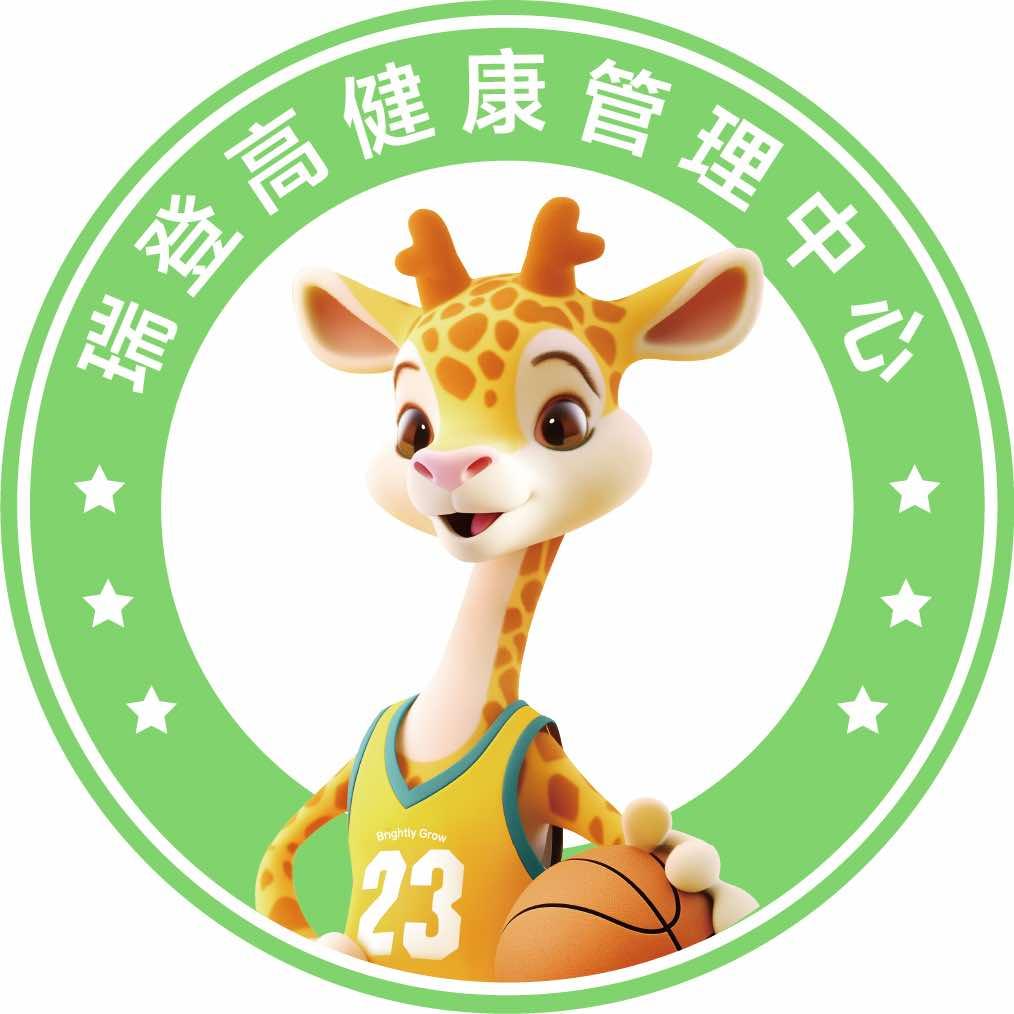 瑞登高官方号