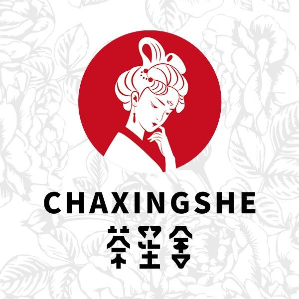 茶星舍奶茶店（环翠区）