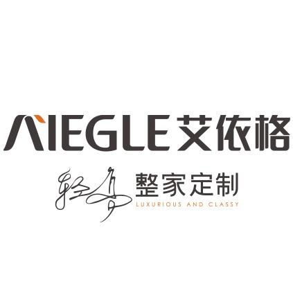 黔西艾依格全屋定制