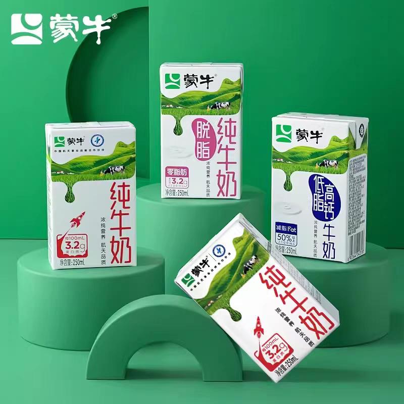 瑞昌市幸福乳业商行