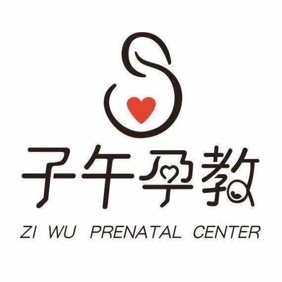 子午孕教滕州中心