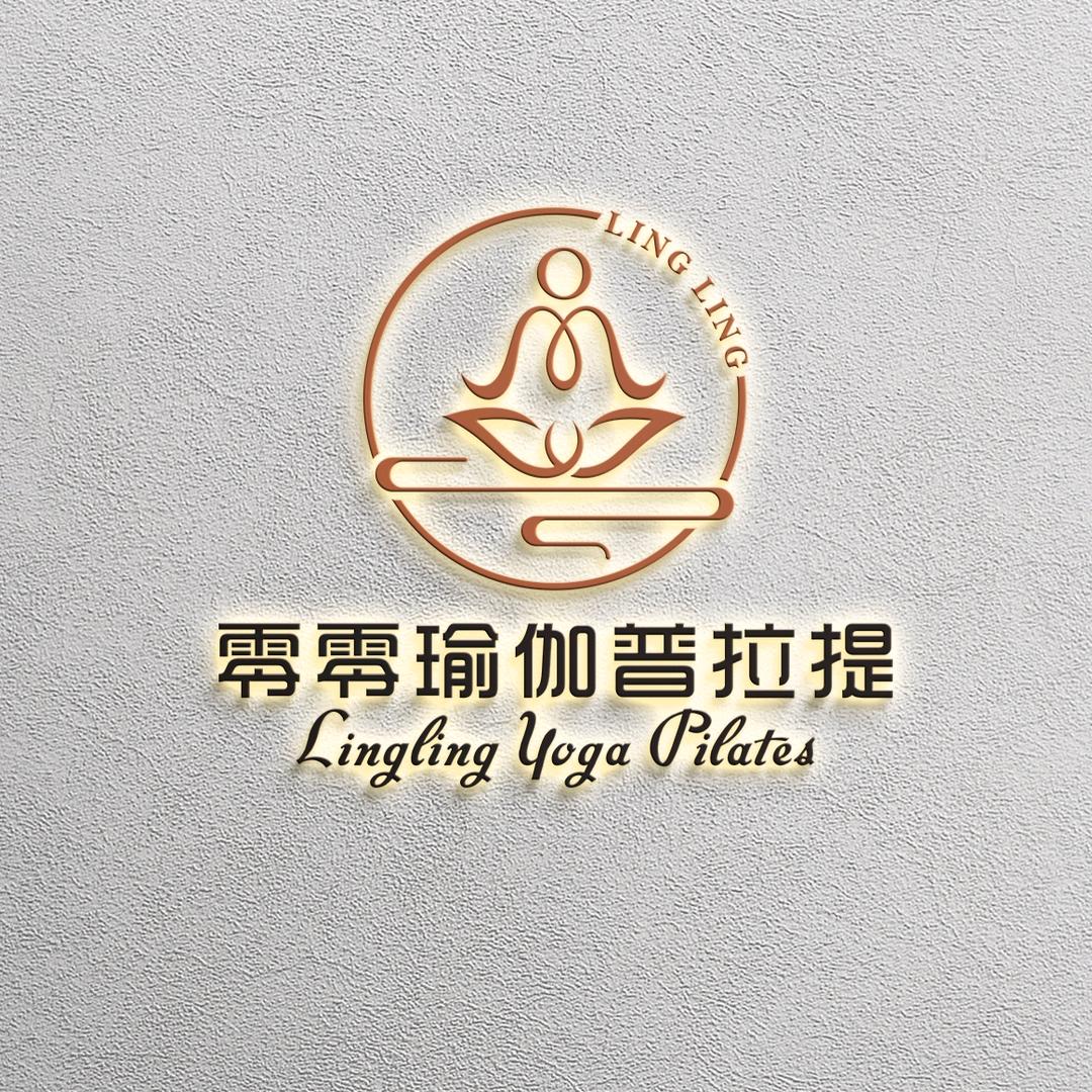 零零瑜伽