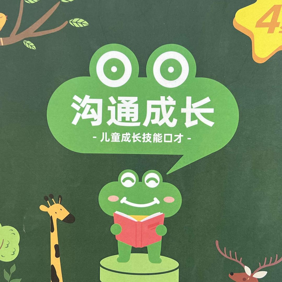 小zkan' s