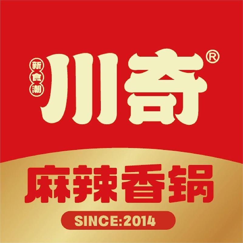 新食潮川奇麻辣香锅官方号