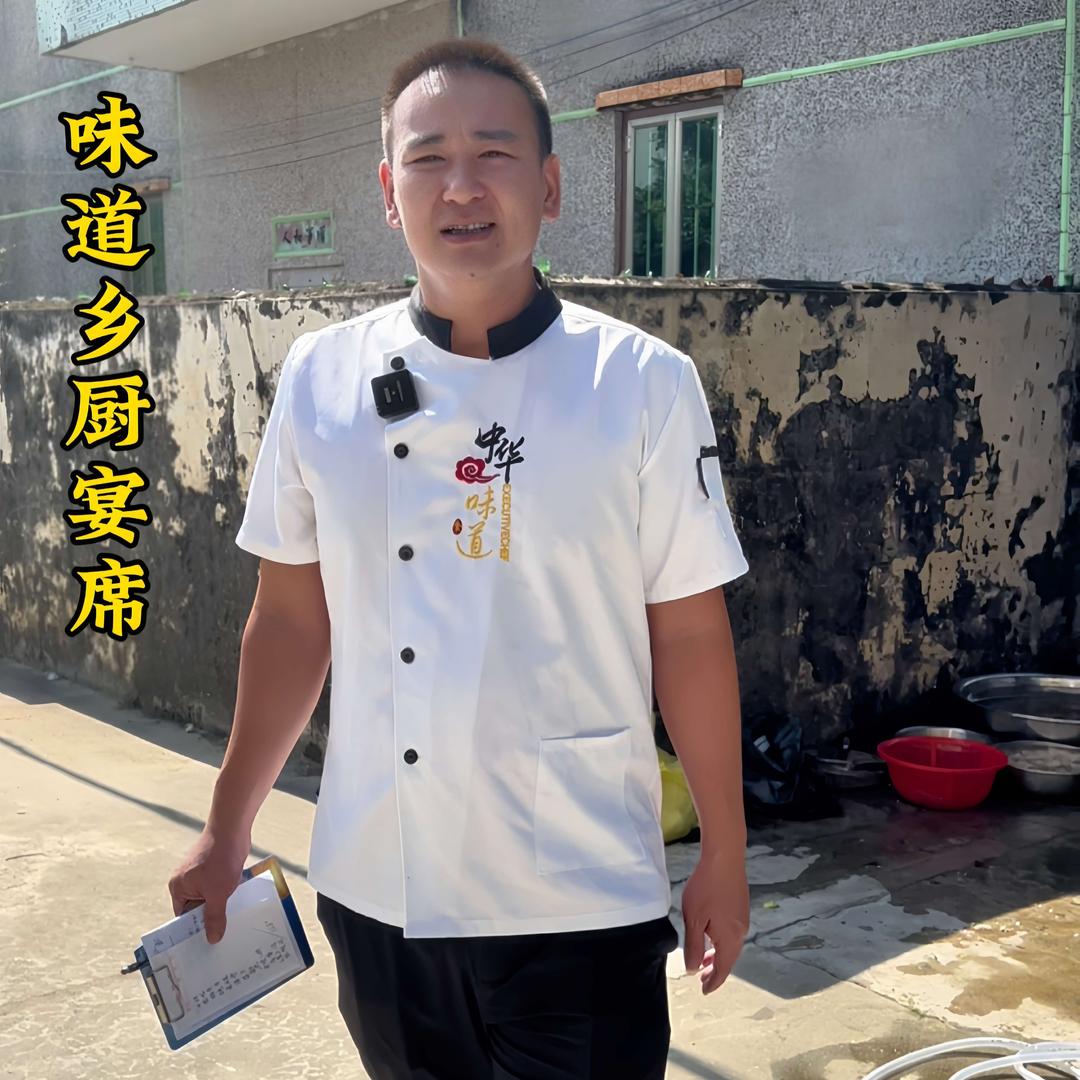 味道鲜笋·竹笋宴官方号