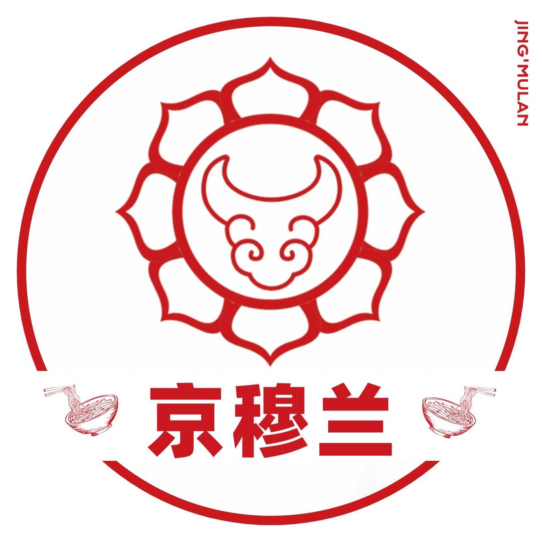 清真京穆兰餐饮
