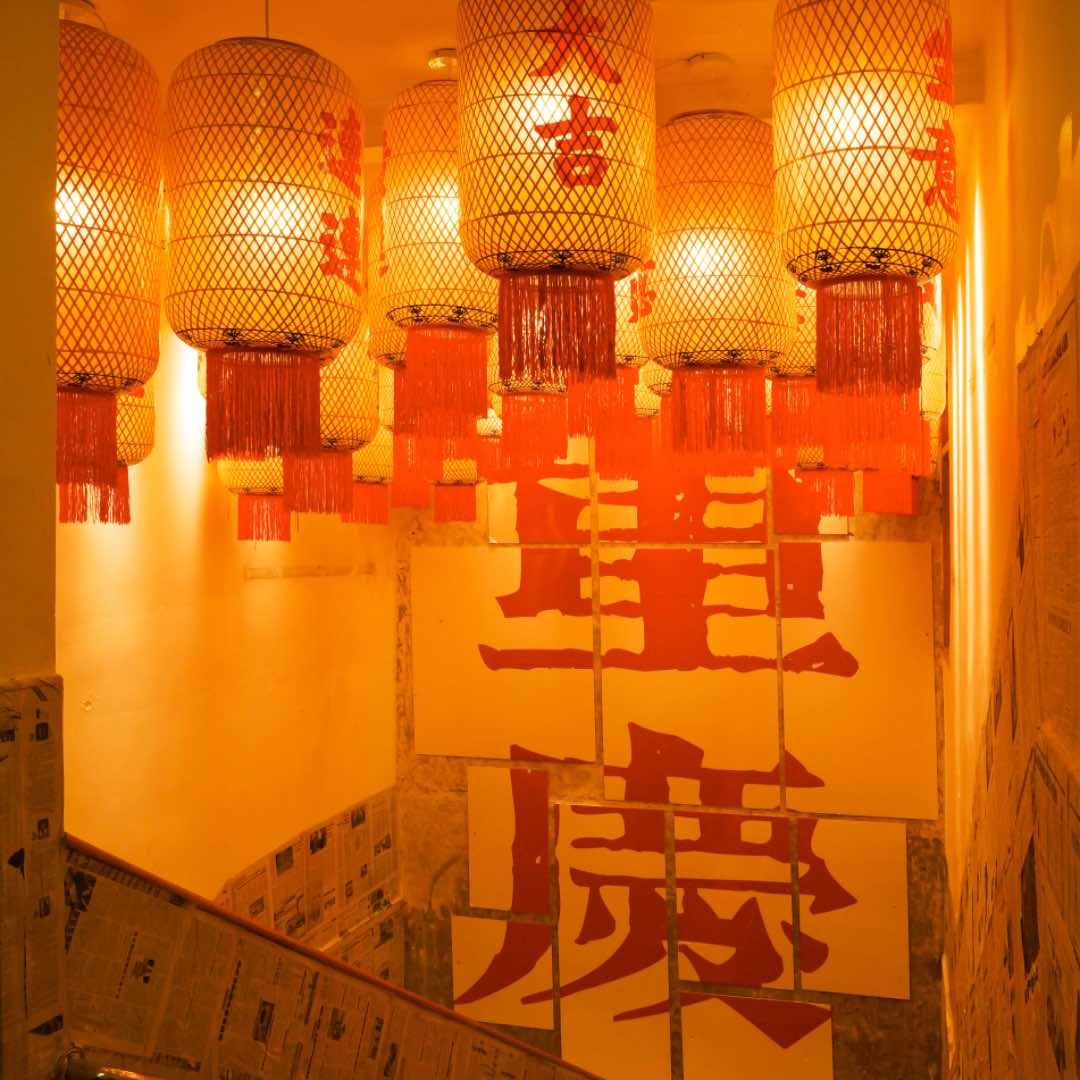 宏声巷朱孃孃火锅