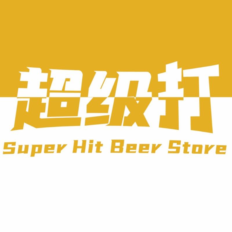 超级打酒站（官方福利号）