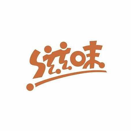 小滋味砂锅菜(中源店)