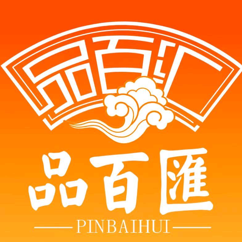 品百汇转转自助小火锅