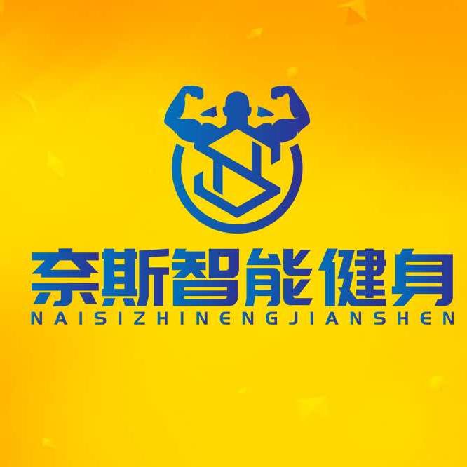 泗洪奈斯健身国庆官方补贴直播间