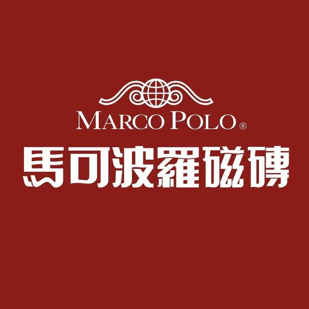 马可波罗瓷砖北碚店