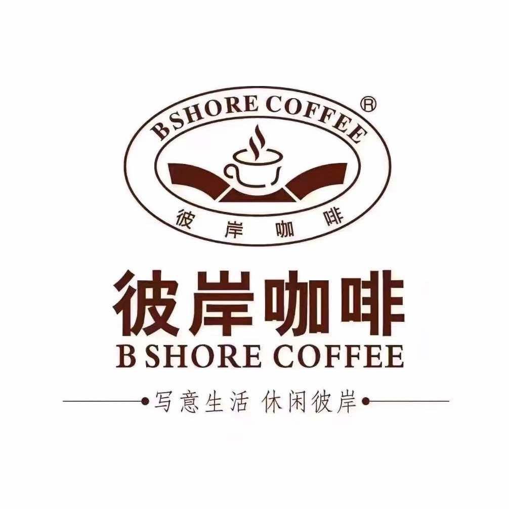 彼岸咖啡棋牌室（金华店）