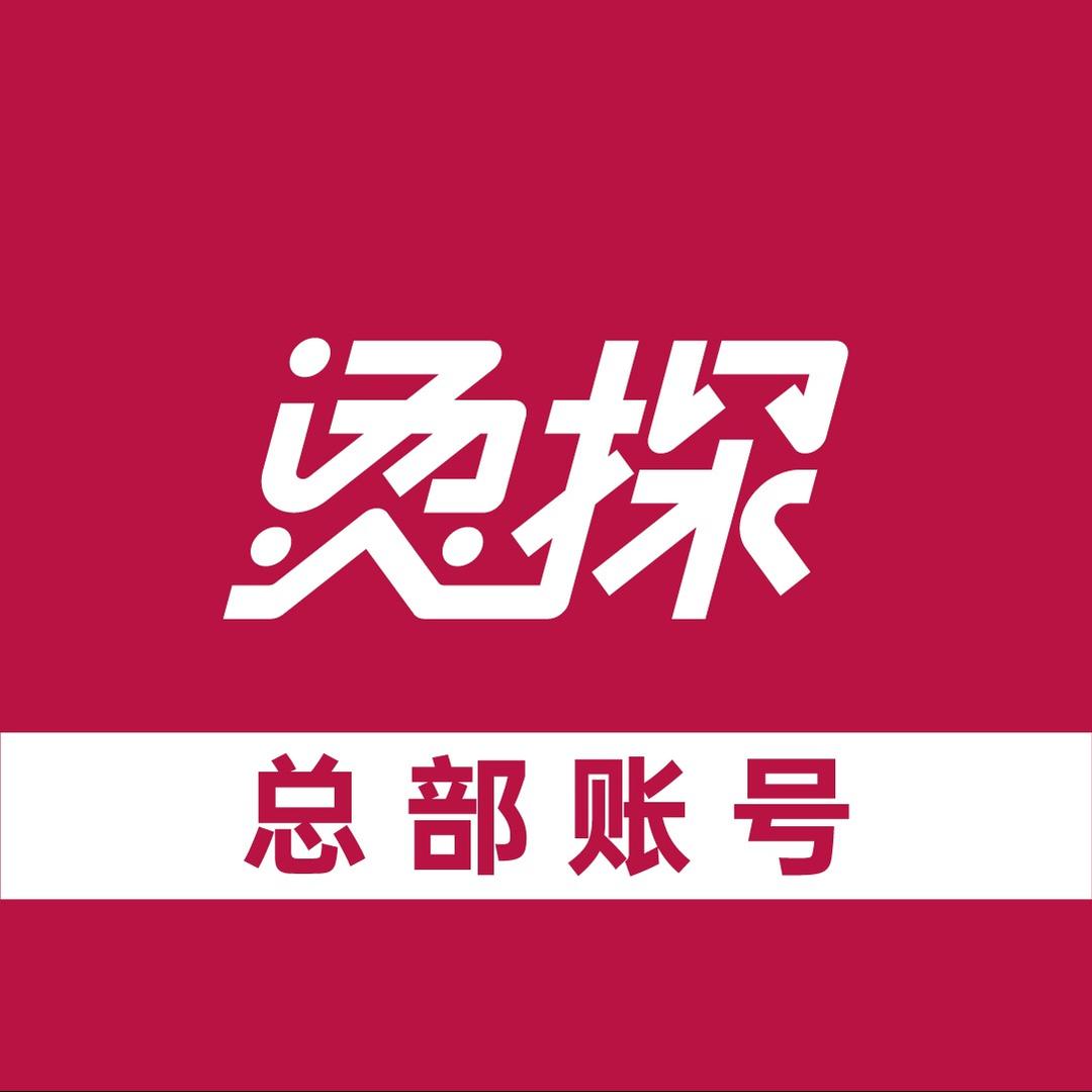 烫探·专注烫发(总部)