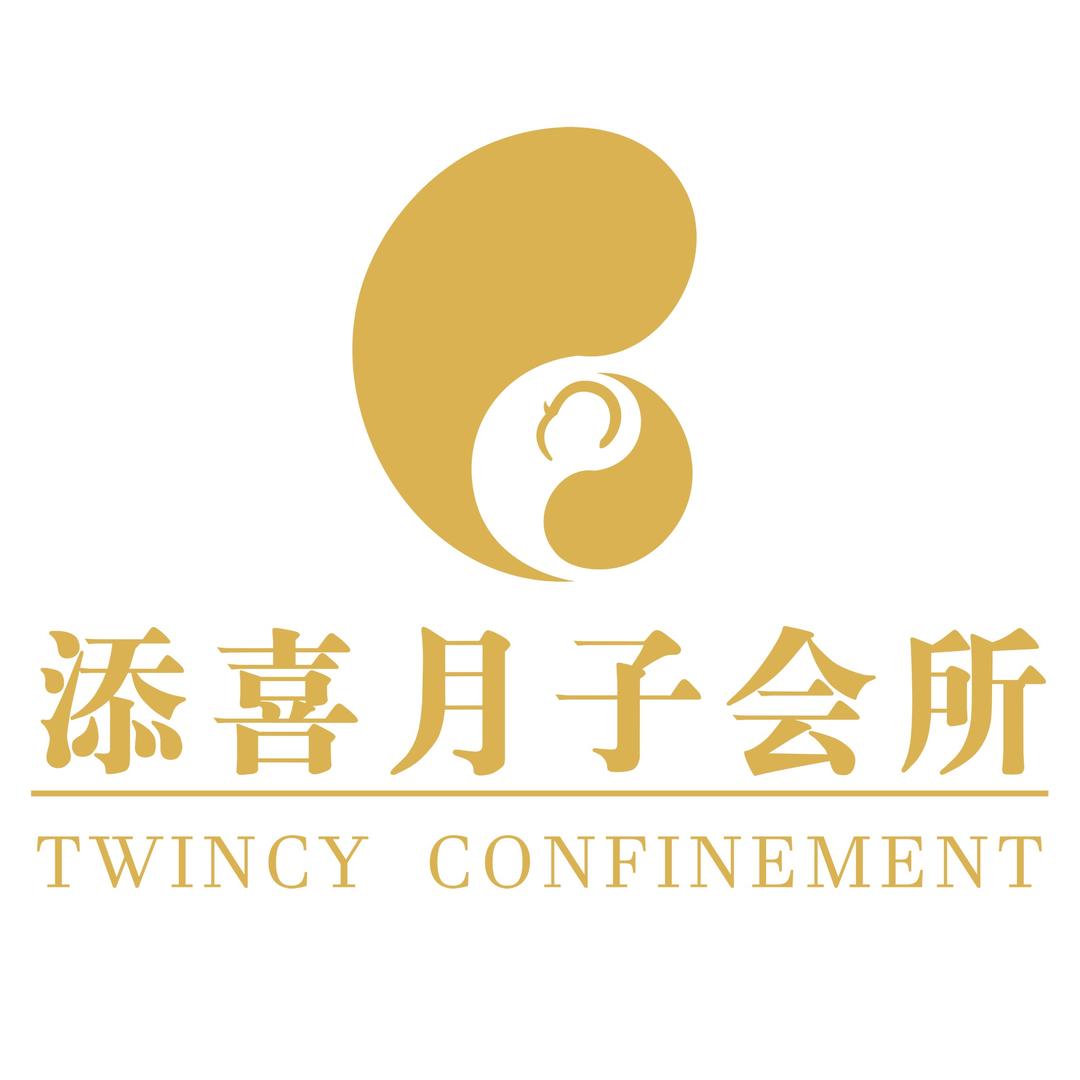 长沙添喜月子会所