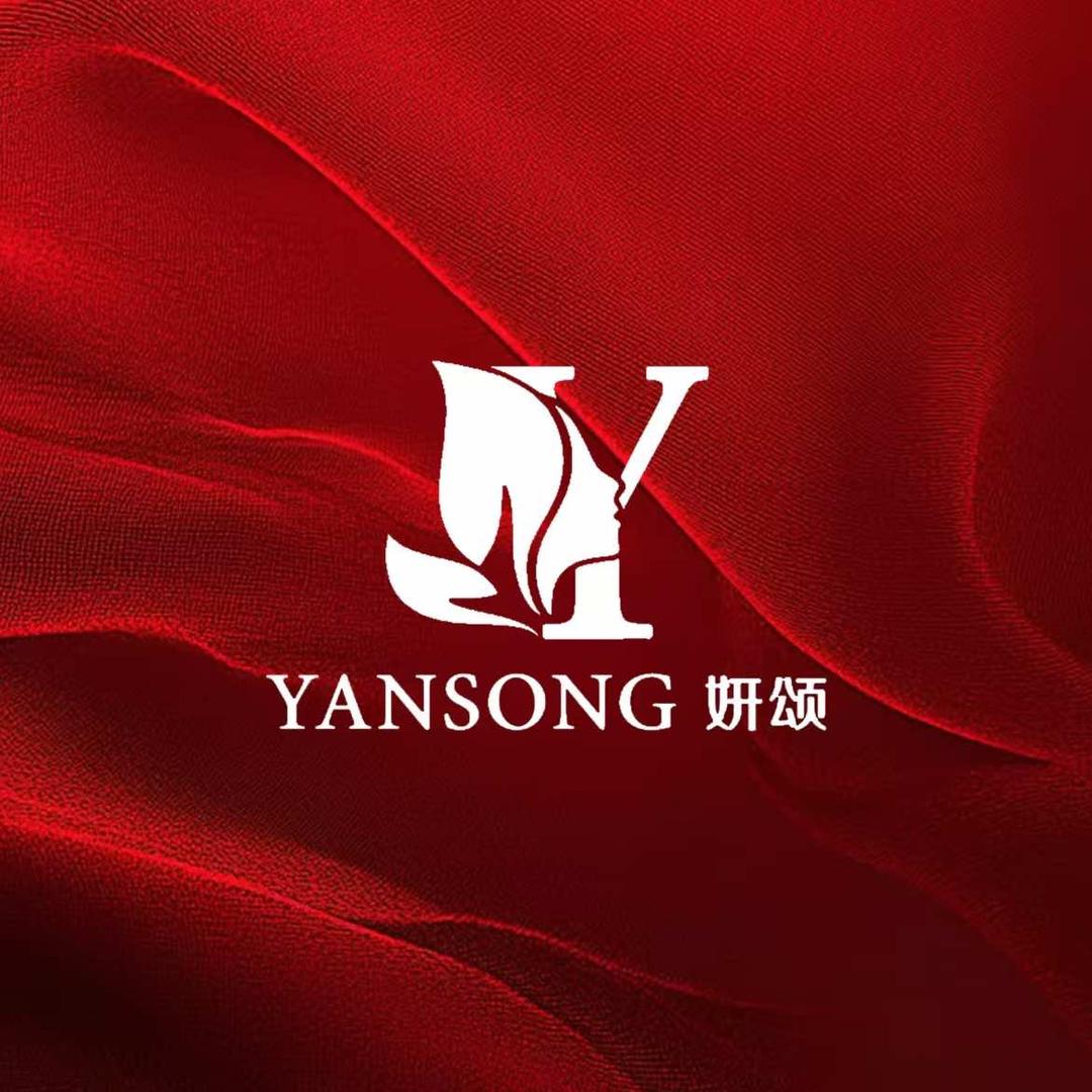 妍颂美容中心官方号