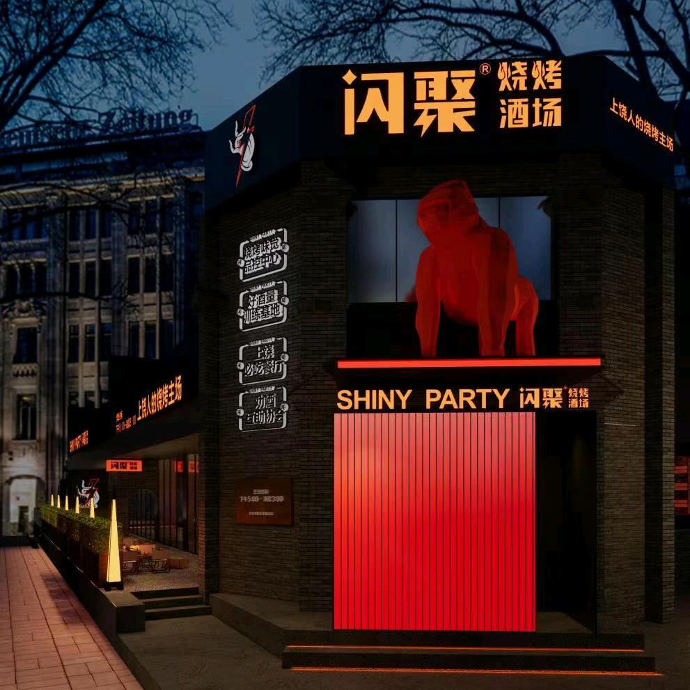 闪聚老渔夫