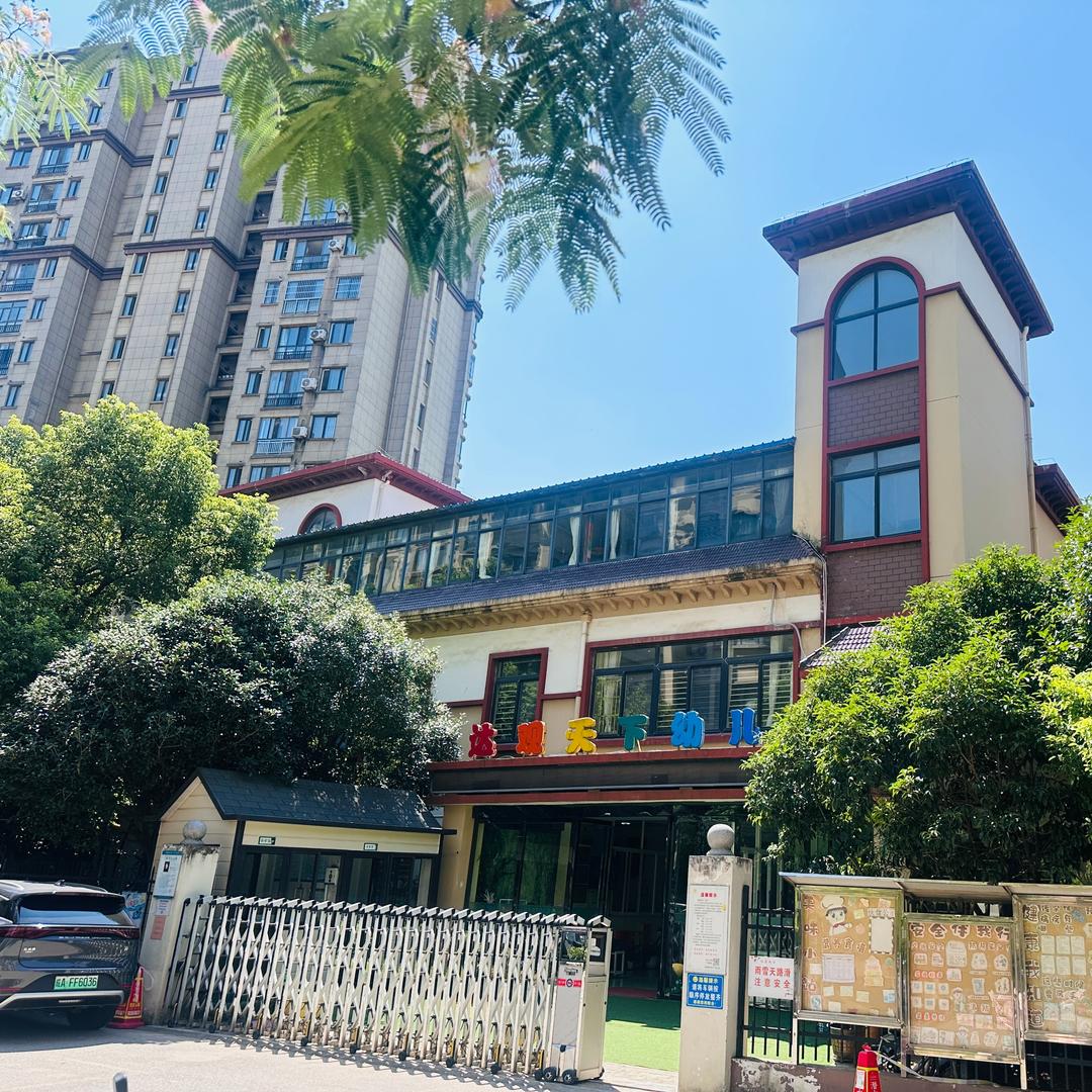 达观天下幼儿园卢园长美婴迪（合肥）