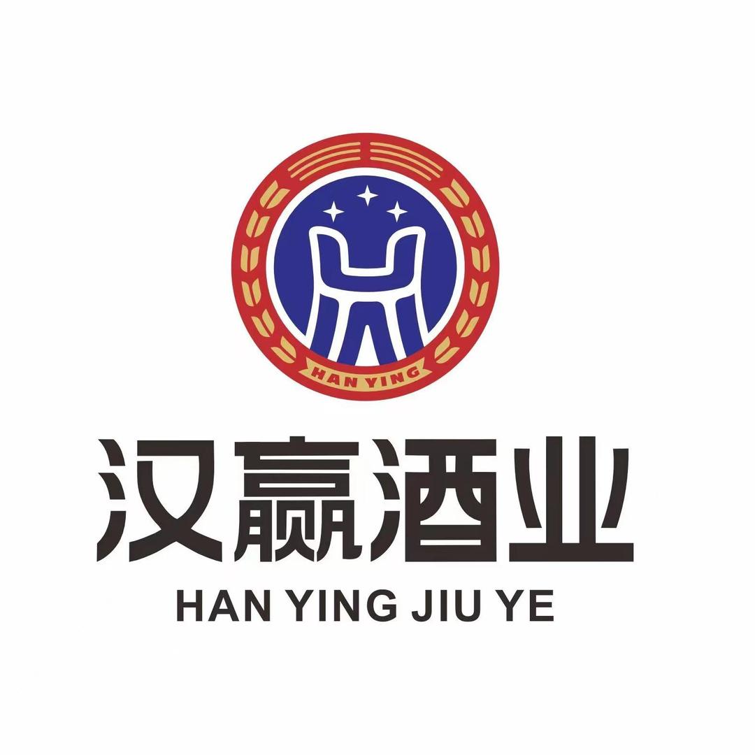 汉赢酒业官方号