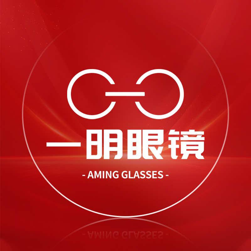 南充一明眼镜