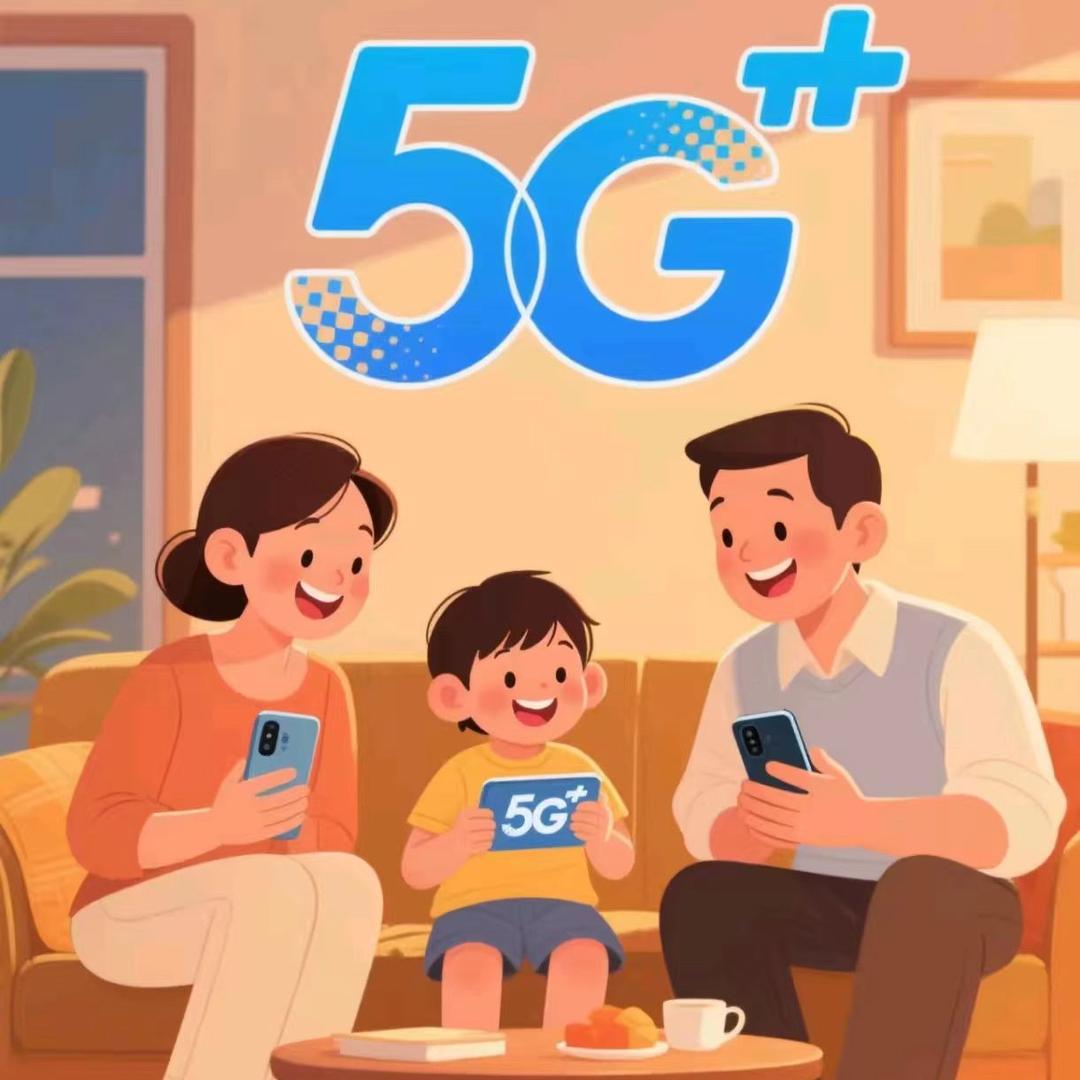 网讯汇通二拼驼