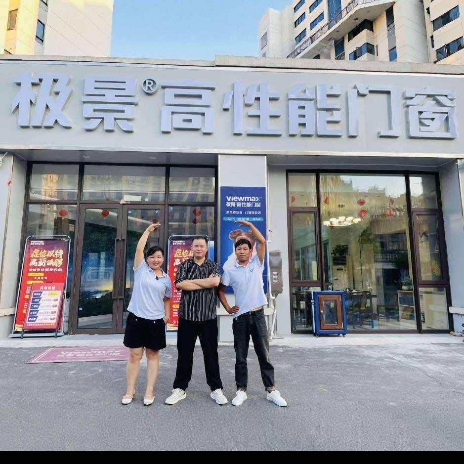 淮滨极景高性能门窗店
