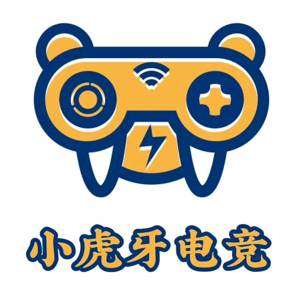 小虎牙电竞馆(大梁路店)官方号