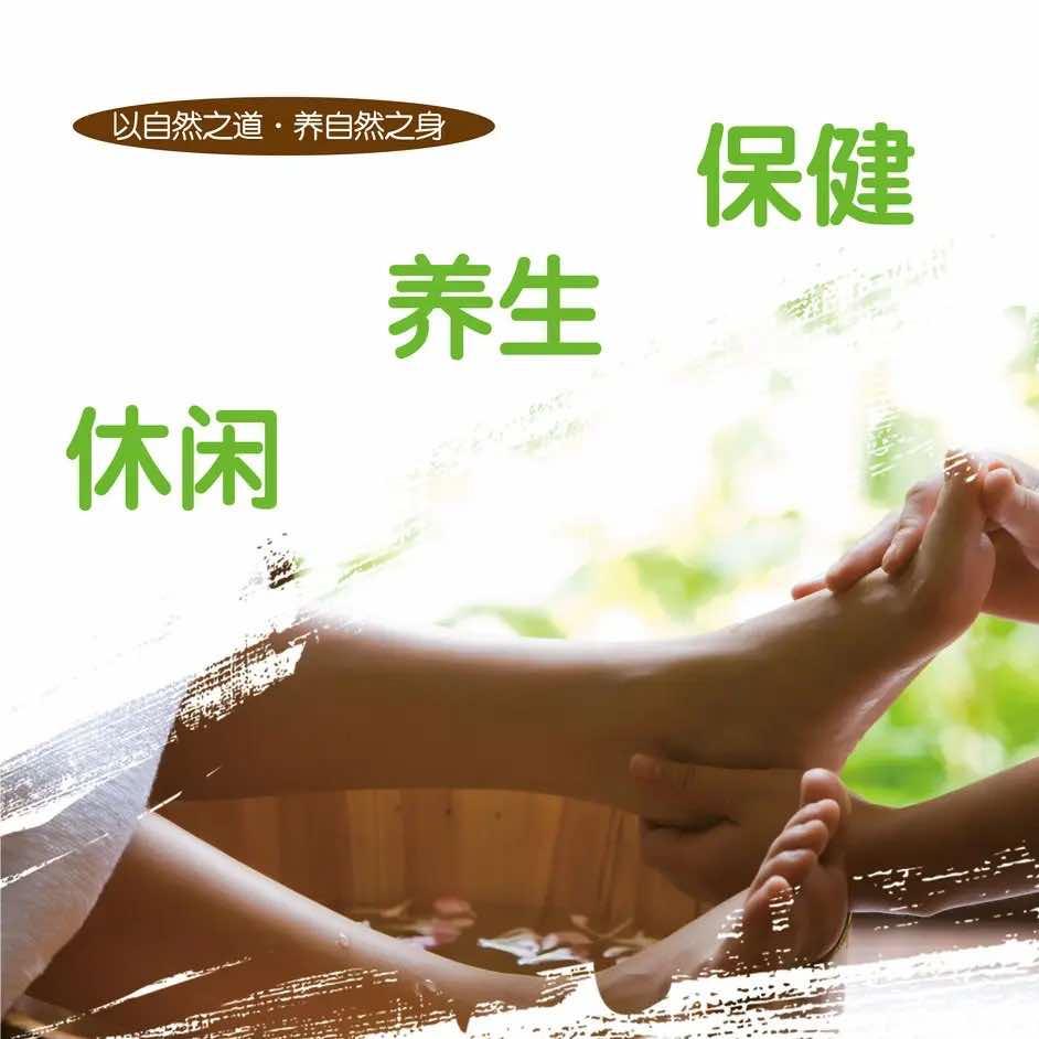 舒心按摩足疗官方号