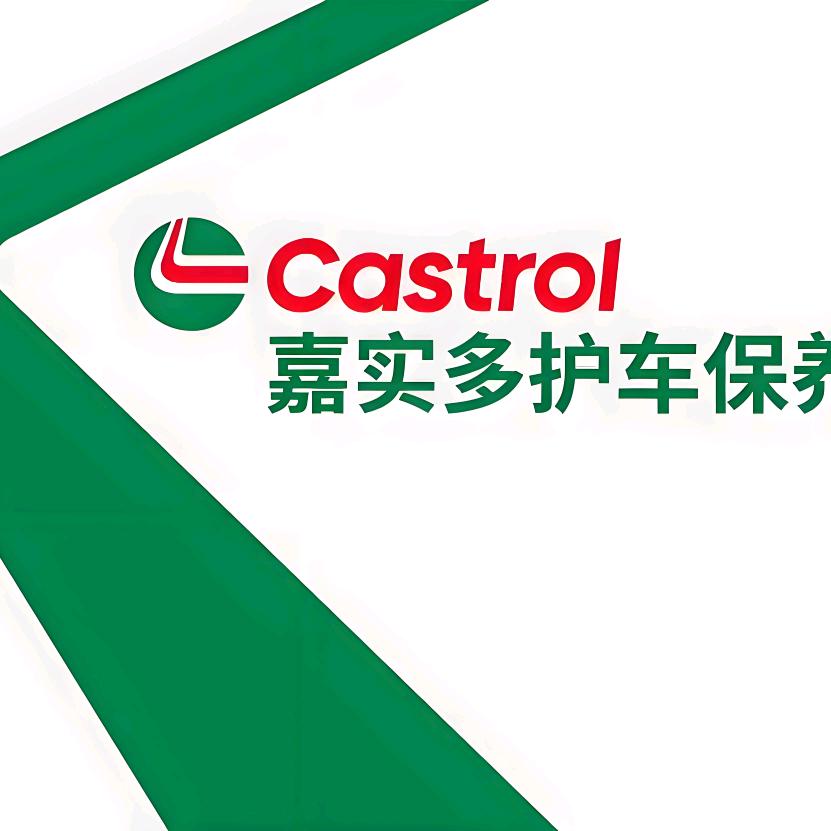 圣茂汽修轮胎服务
