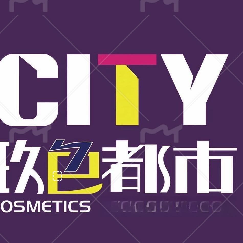 玖色都市美妆生活馆（建安文化广场店）