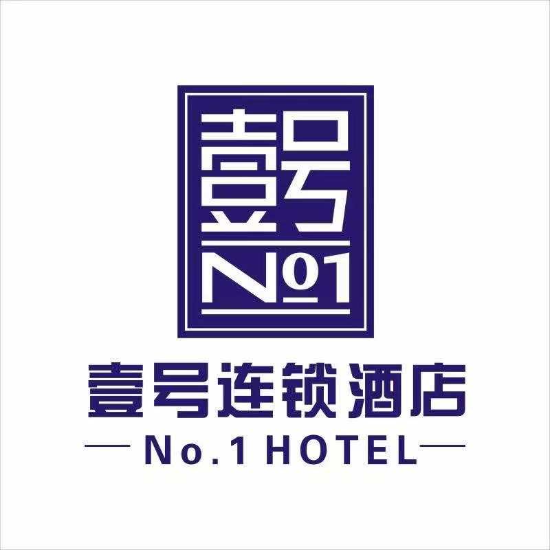 壹号美景酒店