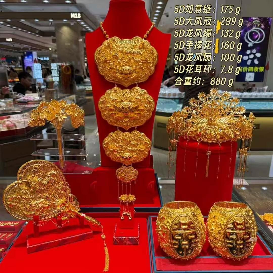 金德信-澄迈（婚庆）